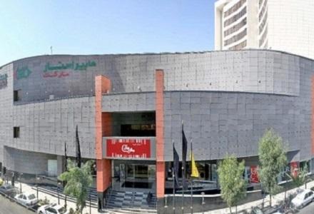 پردیس سینمایی معین مال